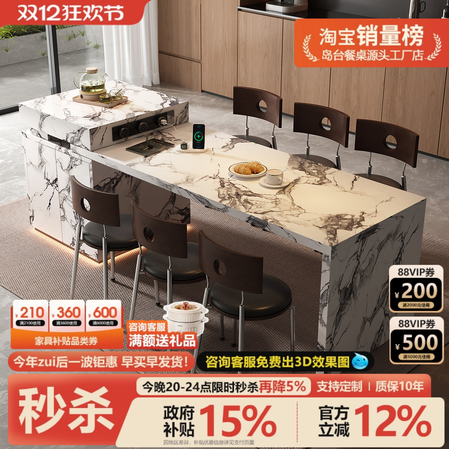 可定制宝格岛台餐桌一体家用丽可伸缩岩板中导台高级感水槽倒台