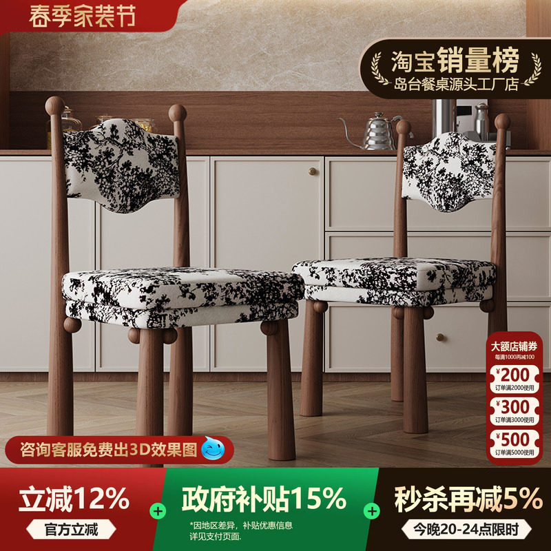 乌马椅法式复古餐椅实木椅子靠背椅子家用椅设计师椅子餐椅