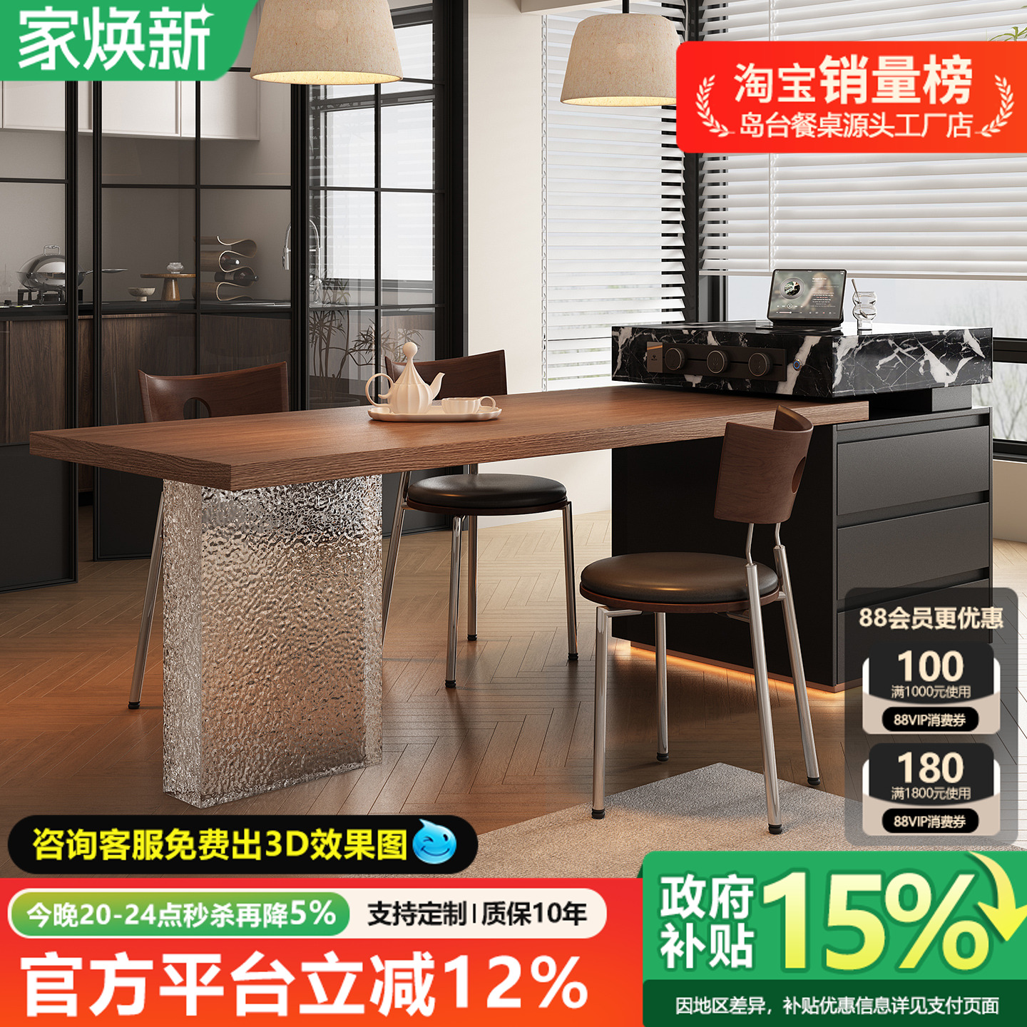 意式岛台餐桌一体家用可伸缩小户木纹岩板倒台定制开放式厨房导台