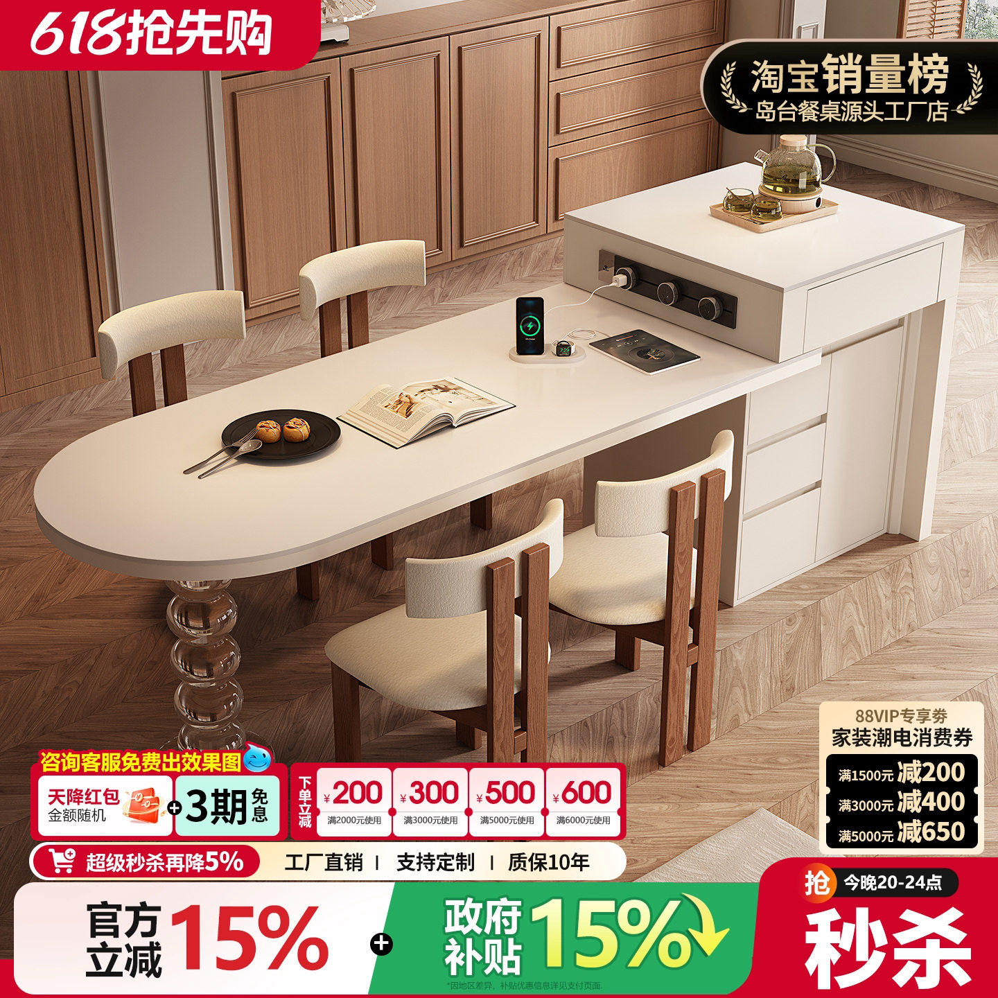 可伸缩岛台餐桌一体亚克力葫芦脚多功能圆弧岛台岩板餐桌家用组合