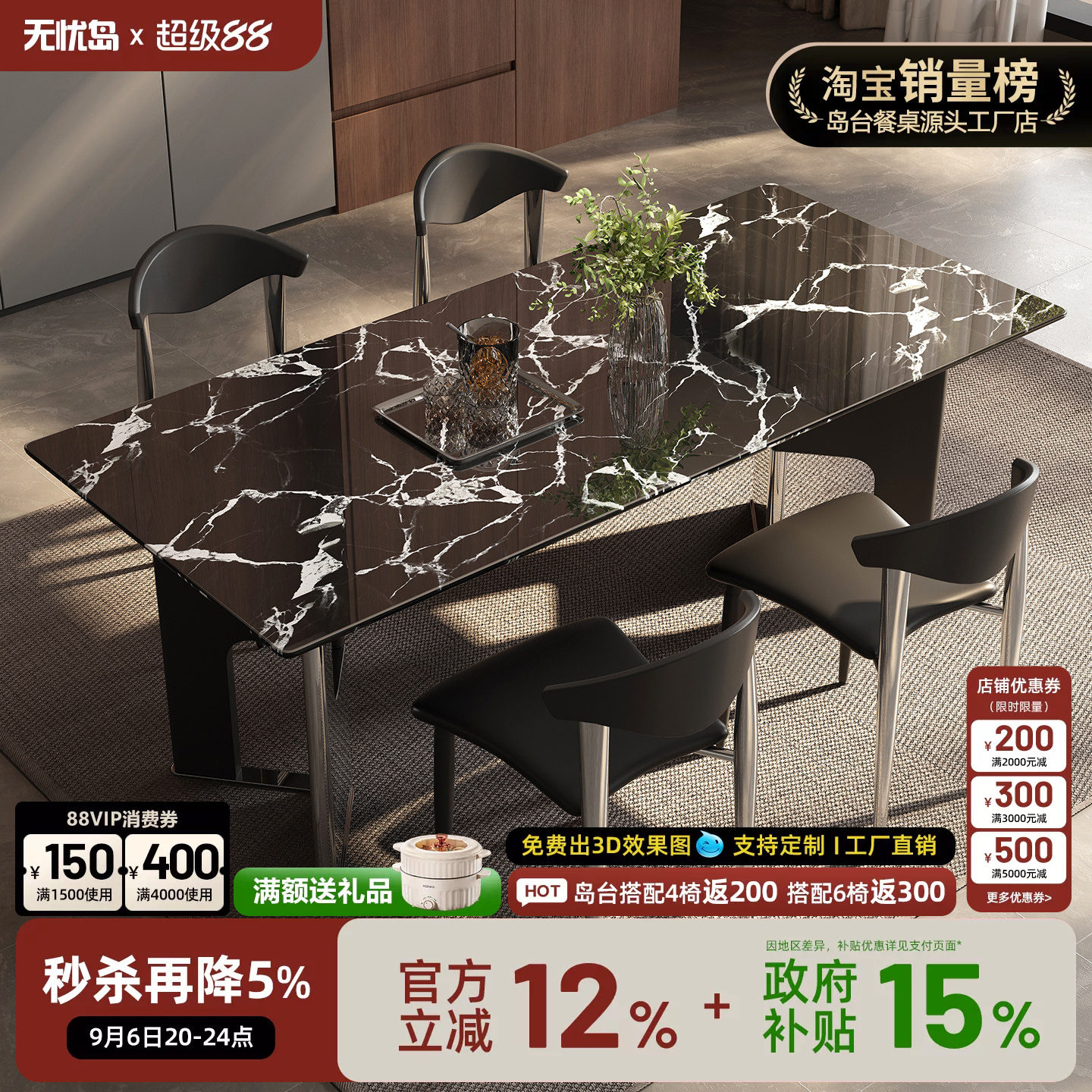 2026新款宝格丽黑大理石餐桌轻奢高级感现代简约长方形家用餐桌椅图片