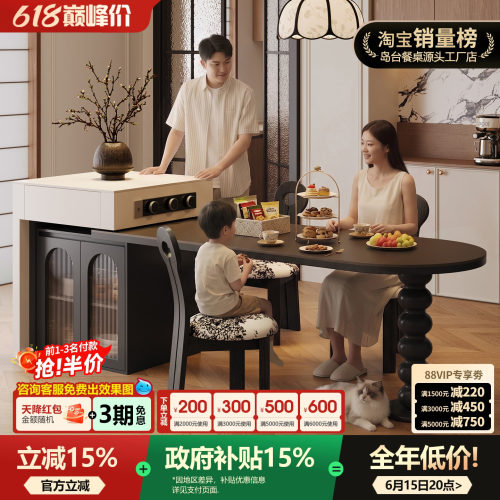中古风餐桌椅组合家用可伸缩岛台