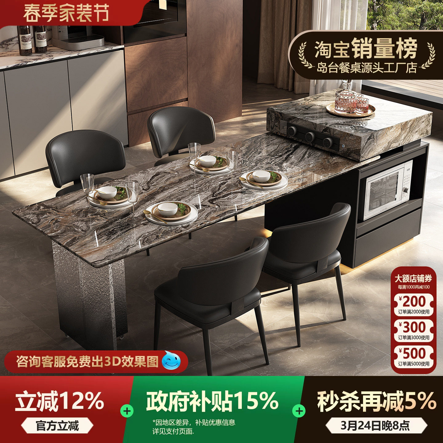 天然奢石岛台餐桌一体威尼斯棕家用饭桌意式轻奢别墅客厅设计师款