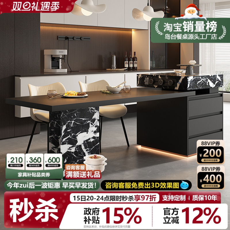 意式极简高端岛台餐桌一体可伸缩高级感岩板大户型中倒台厨房导台