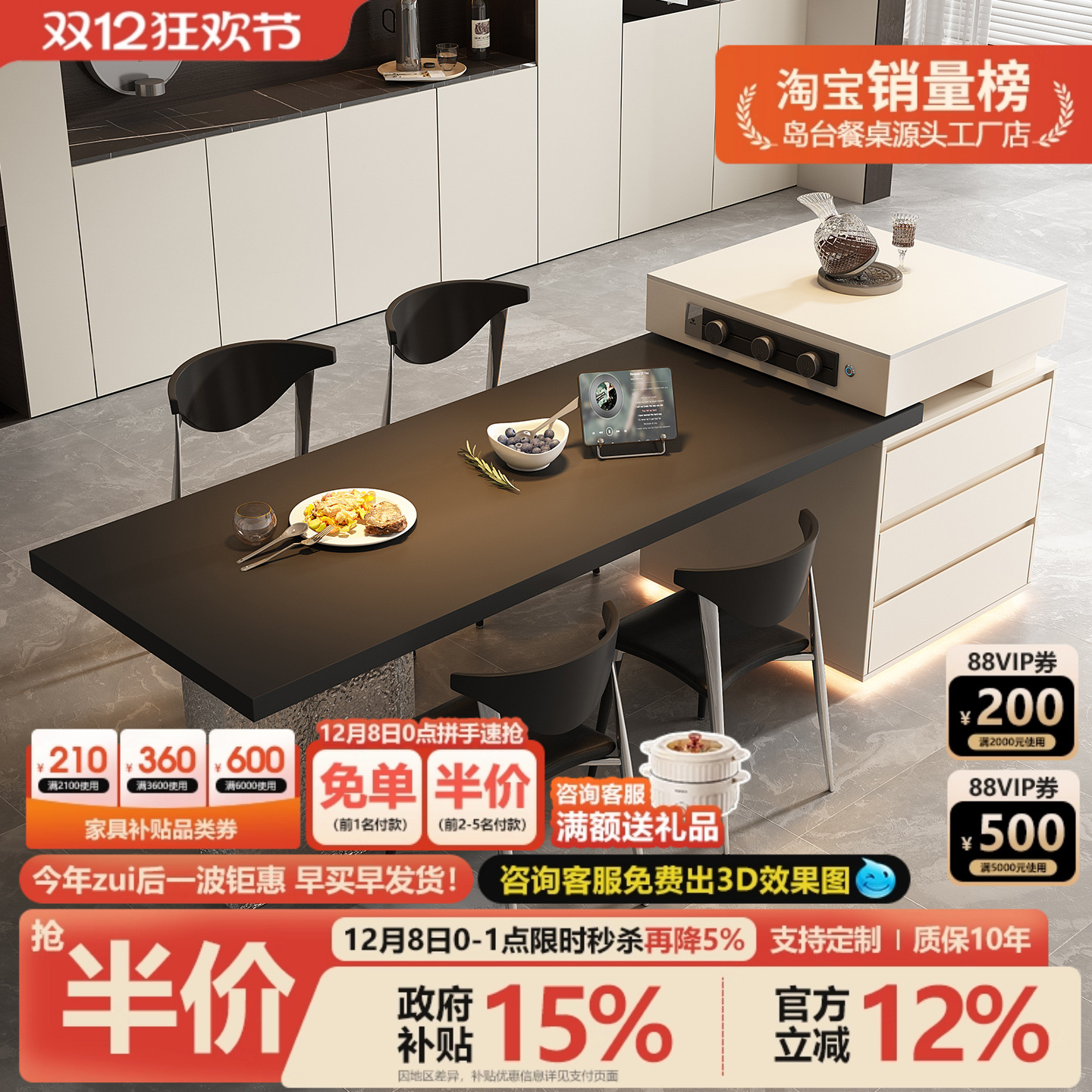 岛台餐桌一体家用可伸缩小户型全岩板倒台亚克力悬浮开放厨房导台