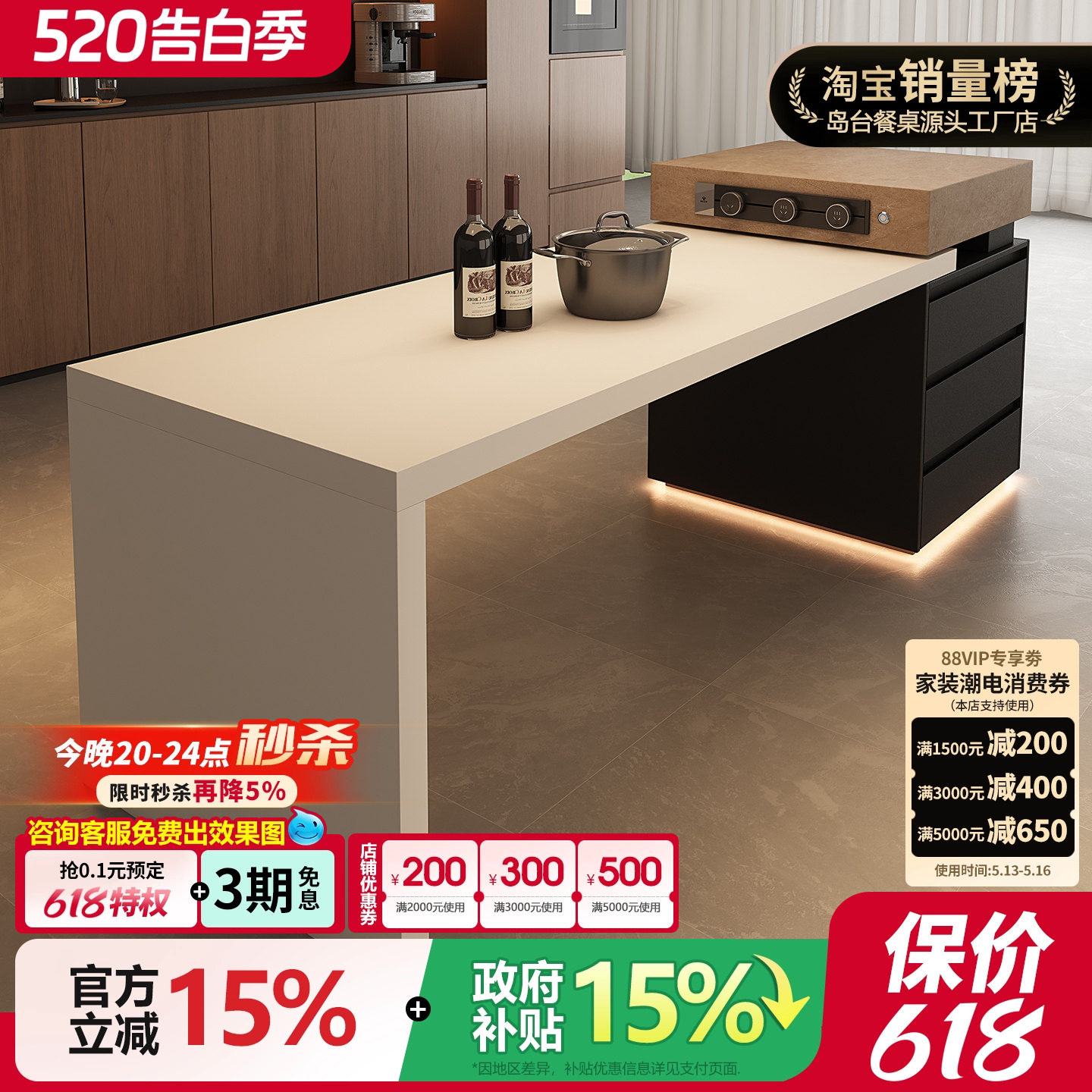 无忧岛意式岛台餐桌一体家用可伸缩岩板高级感开放式感厨房中导台