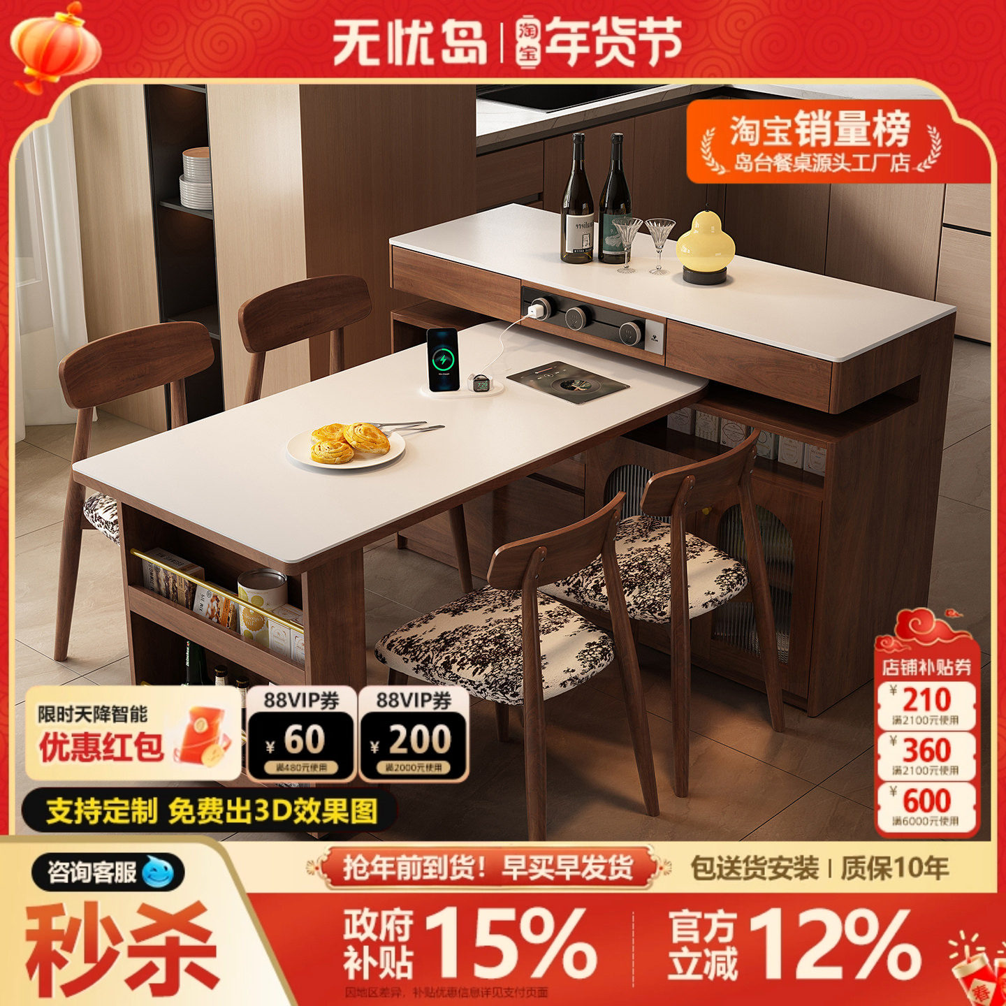 中古风岛台餐桌一体岩板实木隔断柜家用T型L型可旋转伸缩实木吧台