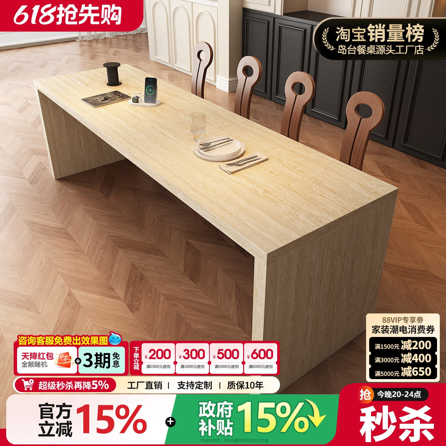 复古齐平岛台餐桌一体家用小户型倒台中古风洞石高级感岩板中导台