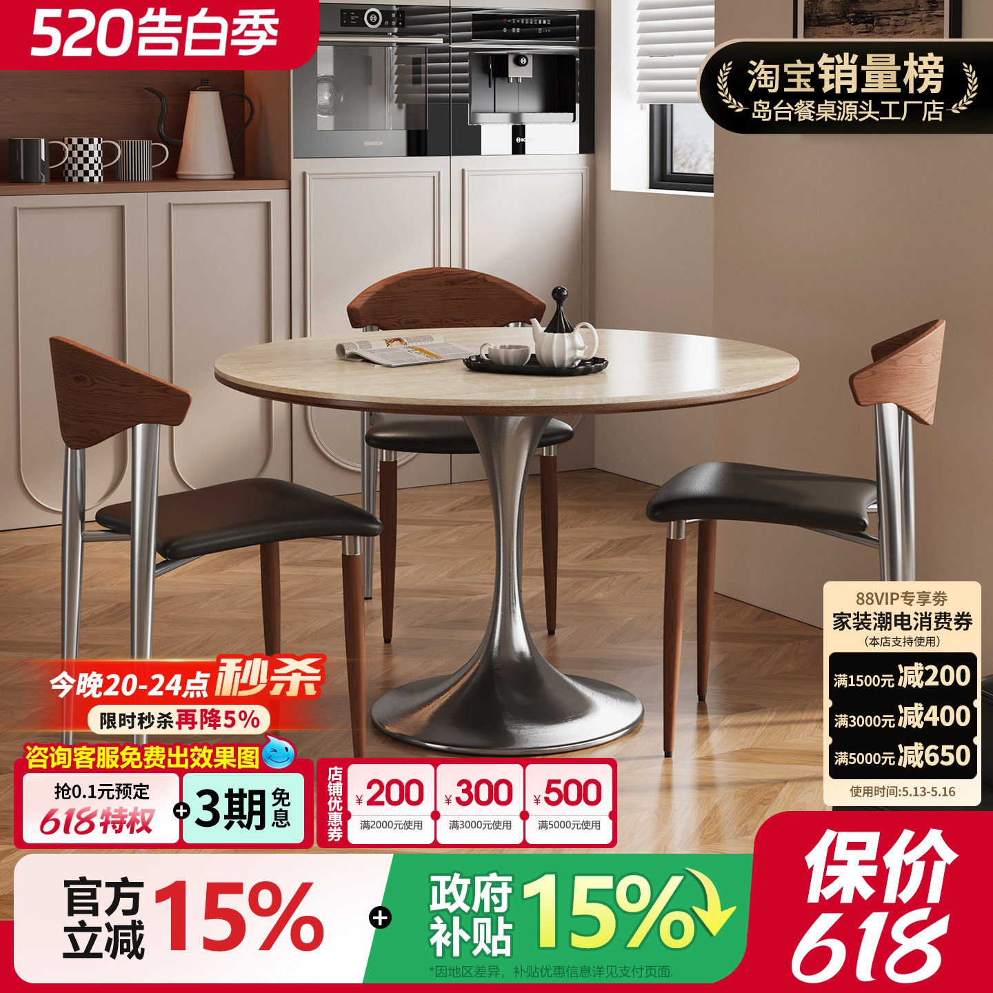 北欧复古简约家用实木岩板餐桌小户型设计师郁金香轻奢圆桌