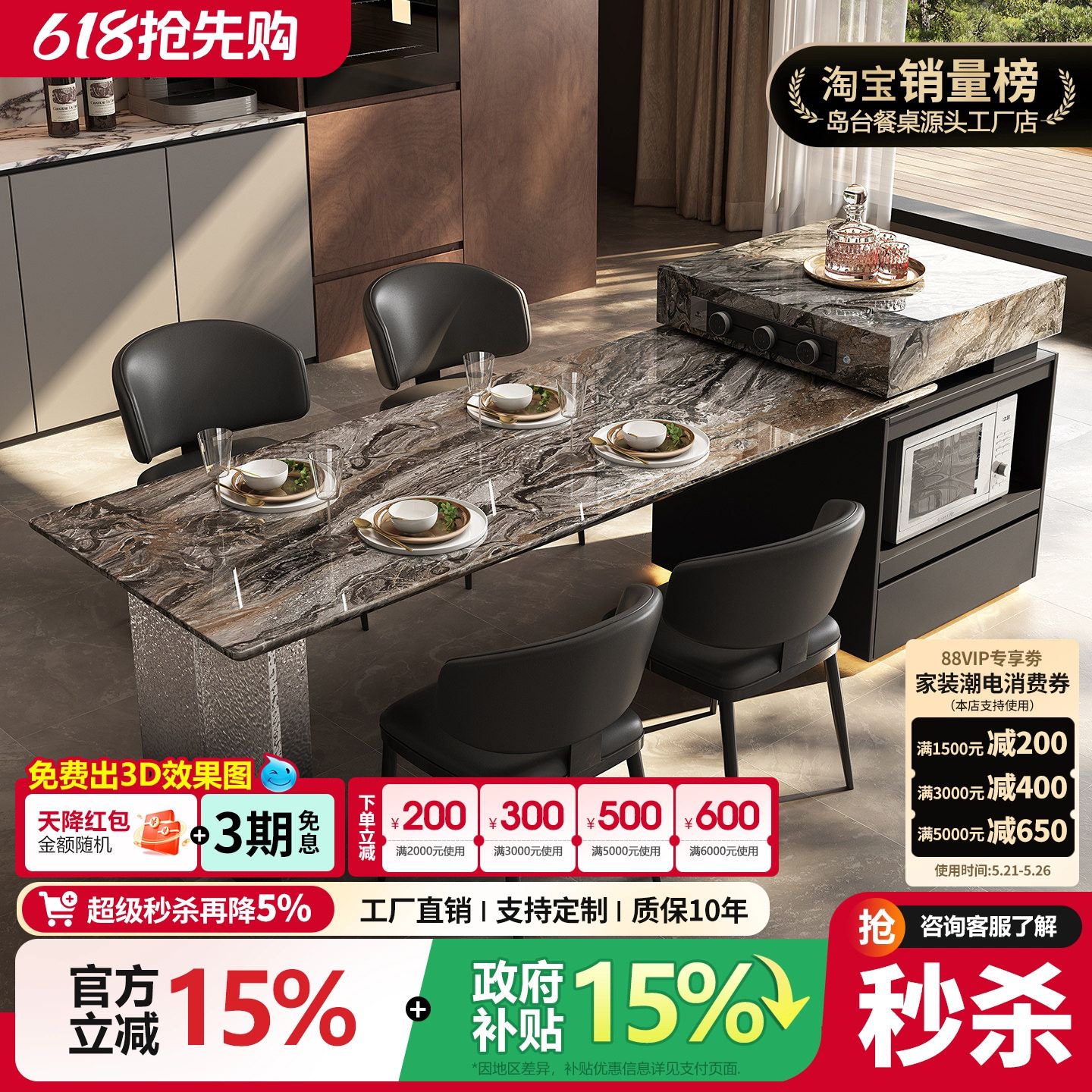天然奢石岛台餐桌一体威尼斯棕家用饭桌意式轻奢别墅客厅设计师款