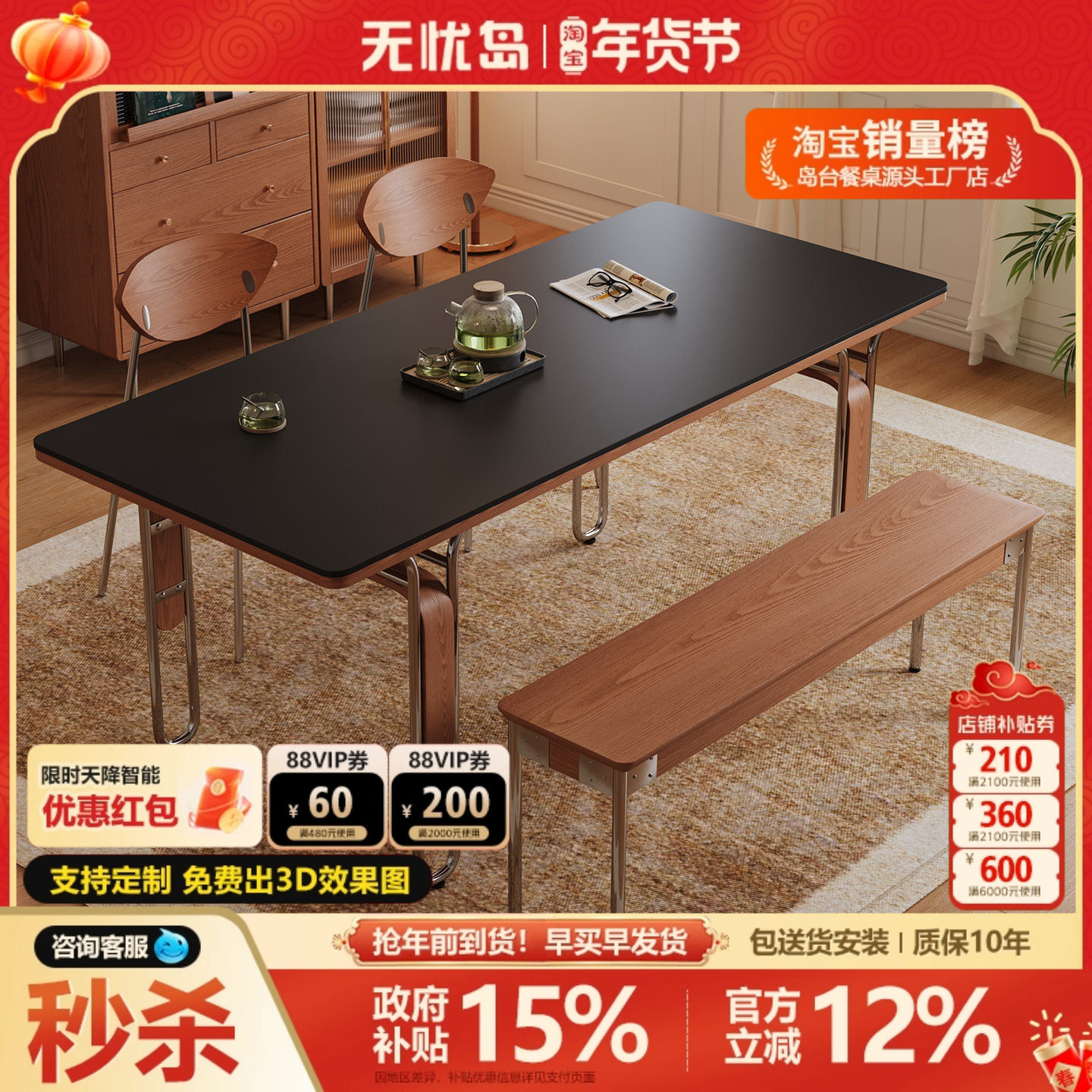 法式复古岩板实木餐桌网红家用小户型包豪斯高端长方形中古风饭桌,住宅家具,岩板餐桌,淘宝优惠券,粉丝福利购,淘宝优惠卷