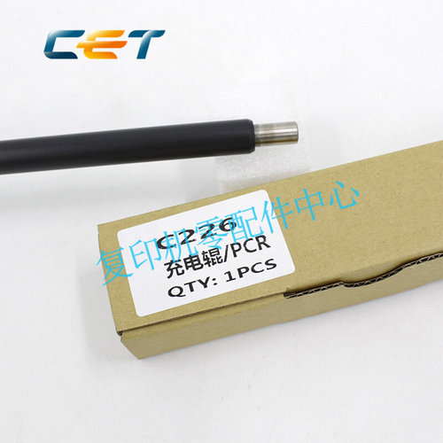 国产 适用震旦C227 C287 套鼓 感光鼓 充电辊 主充电 充电棍