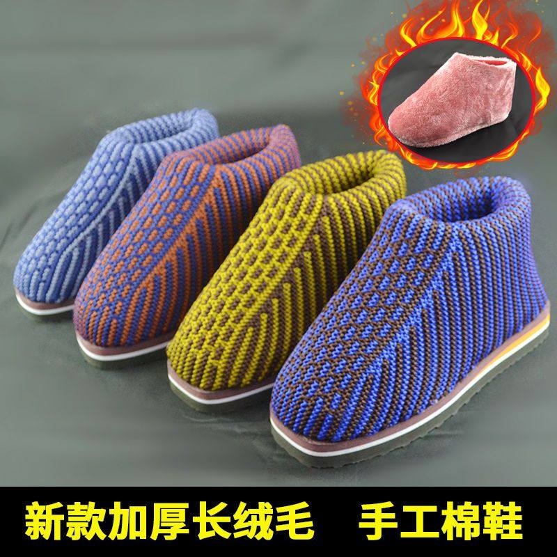 手工女式棉鞋编织居家棉鞋冬季海绵包跟加厚成品毛线棉鞋月子鞋子