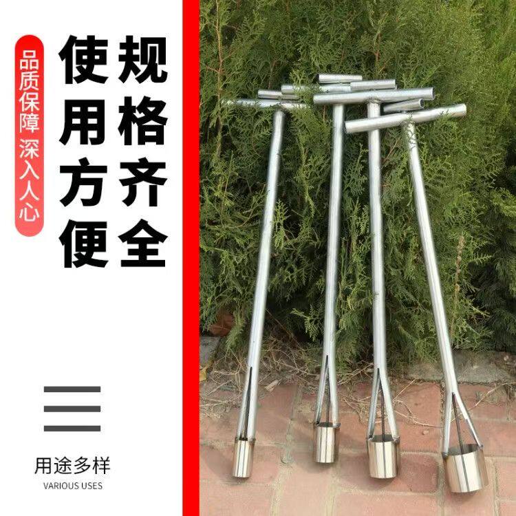 多功能不锈钢打孔器圆孔打洞栽苗脱坑刨坑器手动移苗器菜苗取土器