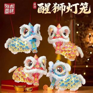 醒狮灯笼手工diy材料包2026新款春节元宵新年舞狮国潮小狮子花灯