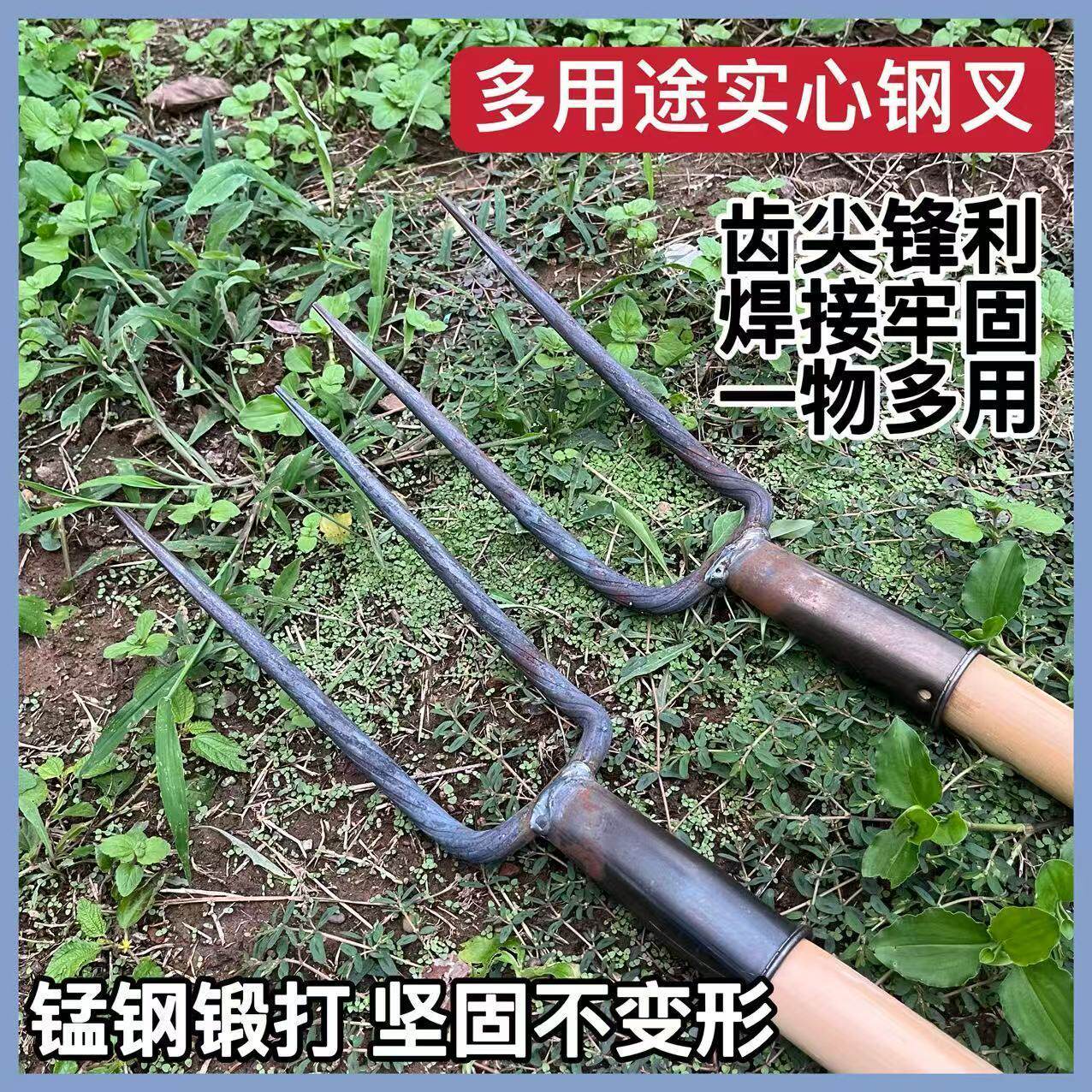 二齿纯钢锻打稻草两股铁叉鱼叉稻杆翻地两齿尖头钢叉养殖喂饲料叉