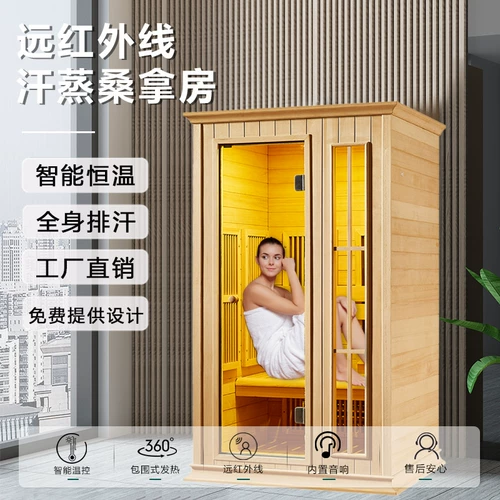 Семейная сауна -хаус двойной 1,2 метра Мобильный пот -паринг.