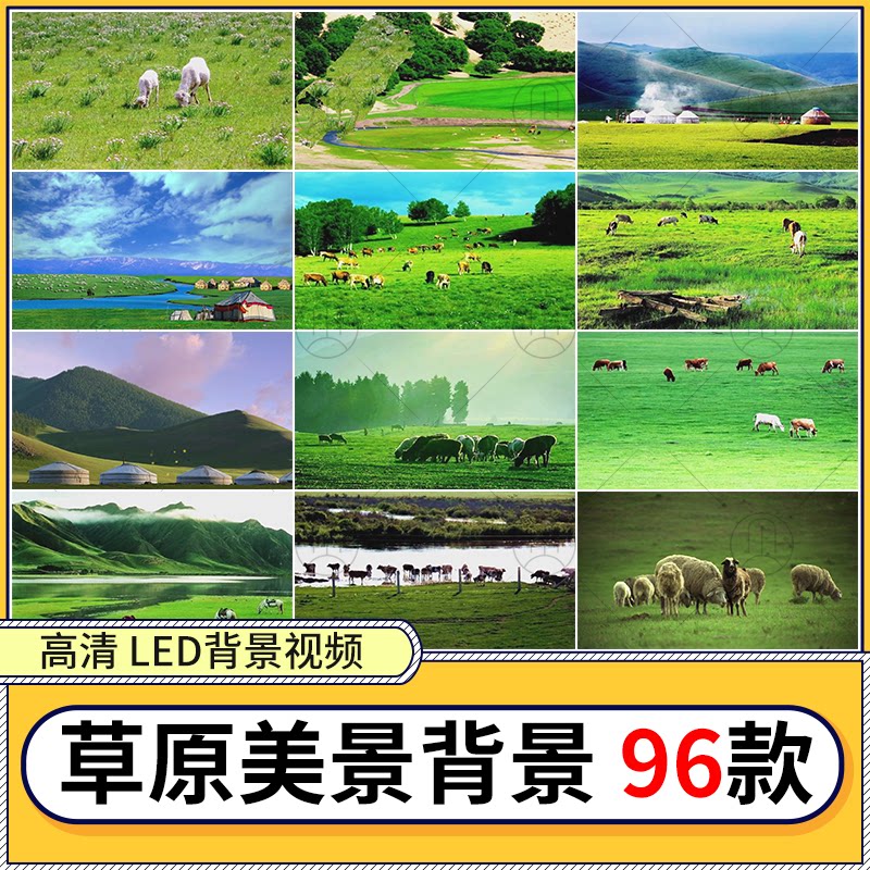 青青草原视频素材航拍骏马奔腾风景延时摄影伊犁湖泊自然美景草原