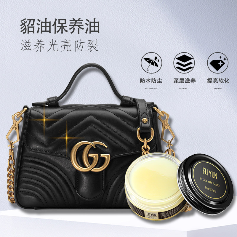 奢侈品皮衣护理油包包沙发油蜡皮貂油真皮保养油鞋油无色皮革皮具