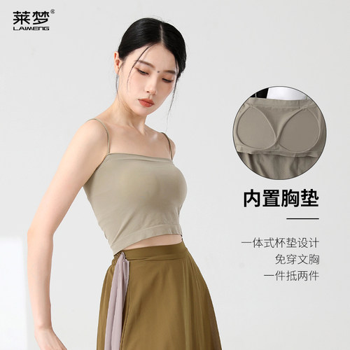 古典舞上衣上身舒适时尚