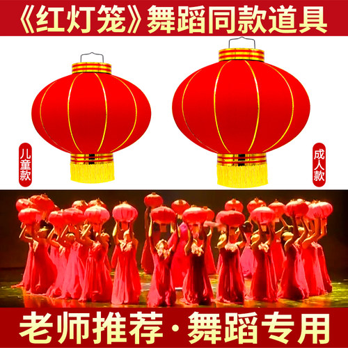 莱梦红色舞蹈专用道具老师推荐