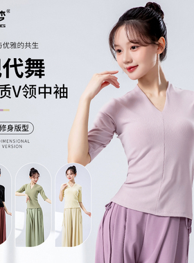 2026新款舞蹈服练功服紫色女款形体服中国舞裤现代舞套装训练短袖