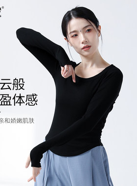 莱梦现代舞上衣关注下单立减五元