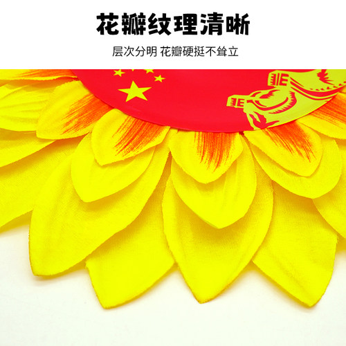 莱梦手拿花向日葵舞蹈道具