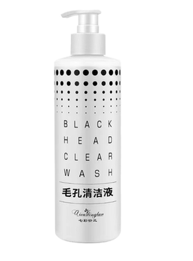 小杨哥推荐黑头导出液温和无刺激