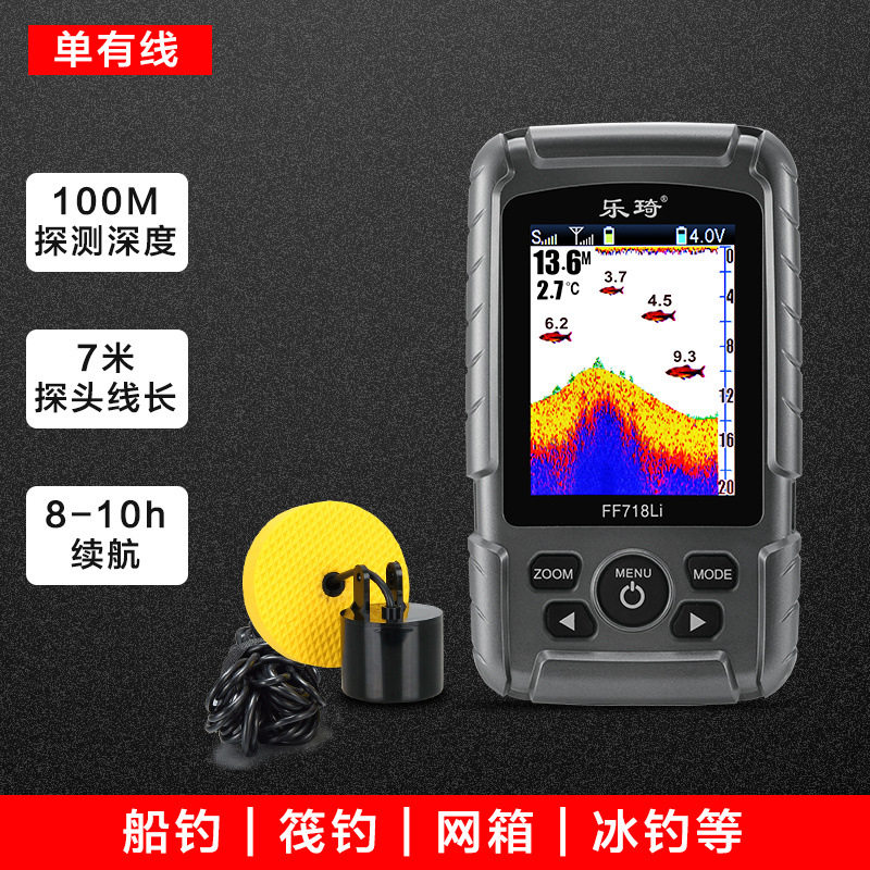 水下探鱼器钓鱼超声波无线声纳探测台钓海钓路亚冰钓通用