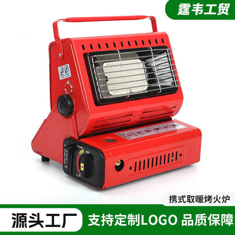 厂家现货便携式户外取暖烧烤两用炉液化气手提式迷你烤火炉