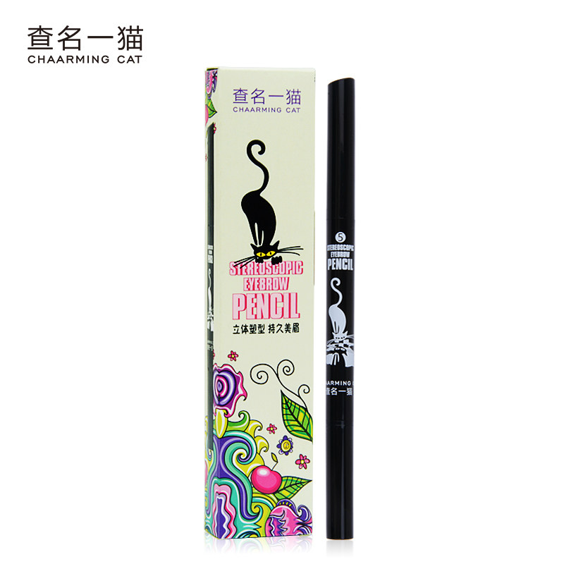 查名一猫型动立体造型眉笔双头防水防汗不晕染画眉粉染眉膏一字眉