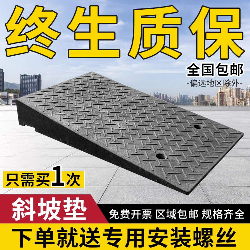 台阶垫门口斜坡垫橡胶