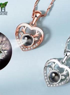 一路鹿有你投影项链定制女纯银纳米微雕生日情人节送女友老婆礼物