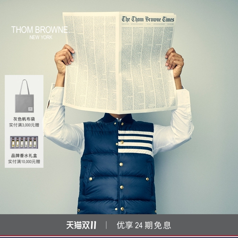 ThomBrowne羽绒背心汤姆布朗Tb