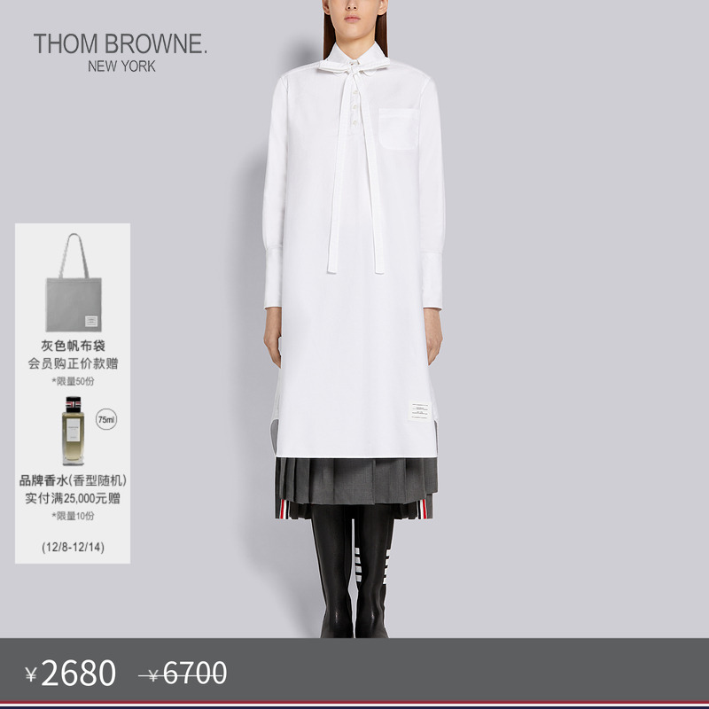 thombrowne女士秋冬白色衬衫裙