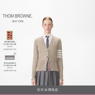 BROWNE2025女士经典 THOM 秋冬新品 四条纹羊毛开衫 24期免息