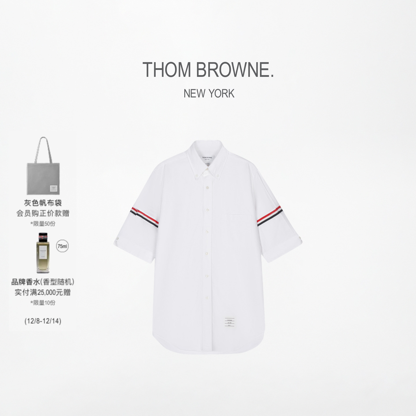 生产批次不同产地不同，请以吊牌信息为准