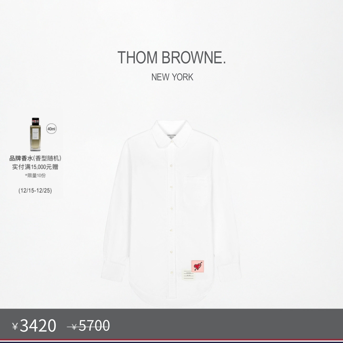 经典延续牛津布长袖衬衫