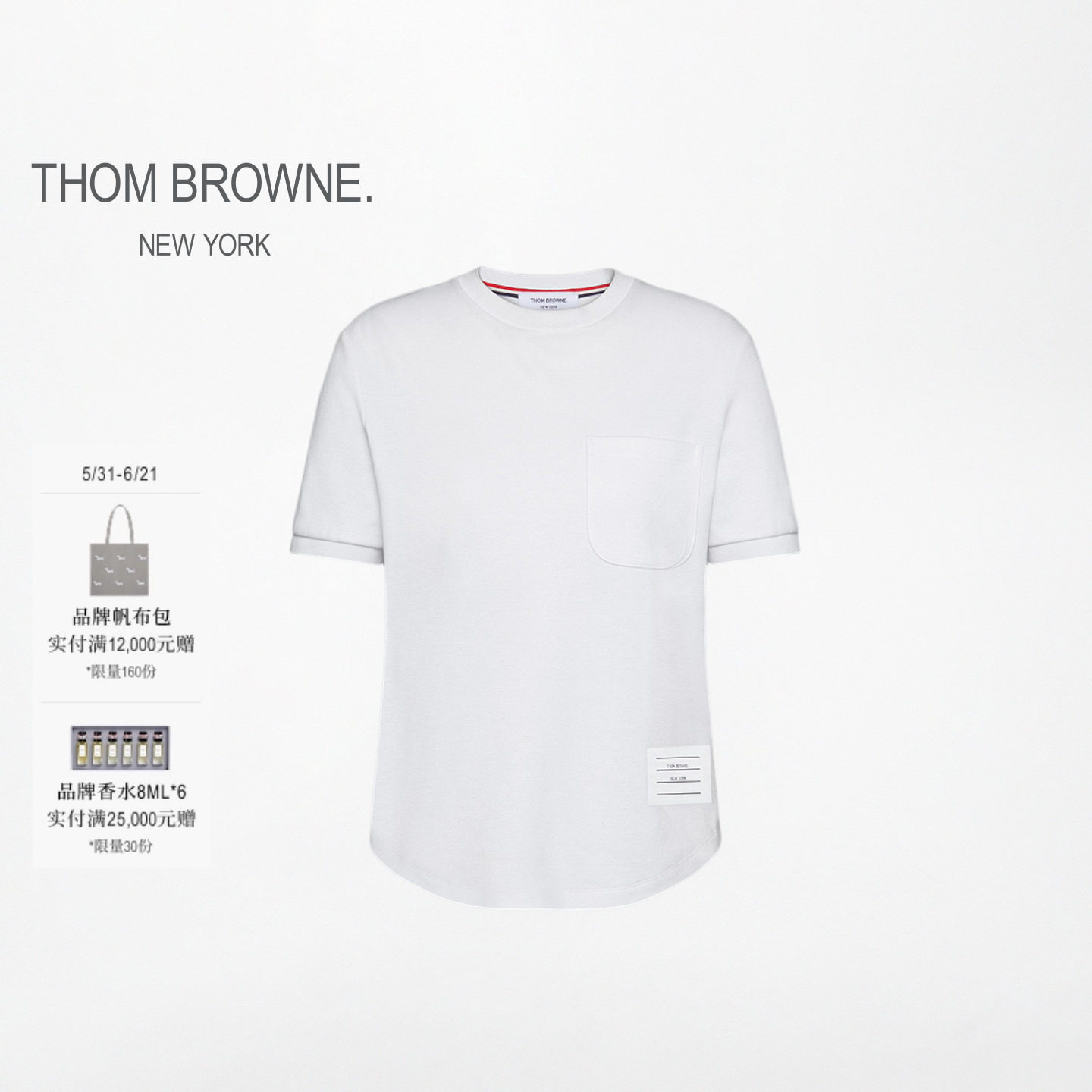 [6期免息][夏日新品]THOM BROWNE女士棉质MILANO口袋 T 恤