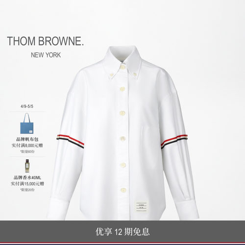 [12期免息]THOM BROWNE 女士牛津布棉长袖衬衫 - 封面
