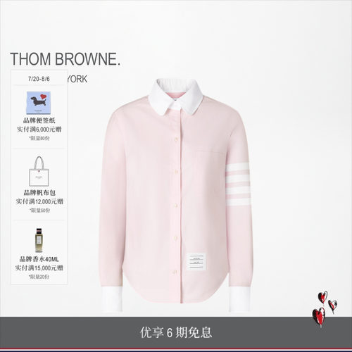[早秋新品]THOM BROWNE 女士牛津布拼接款经典长袖圆领衬衫