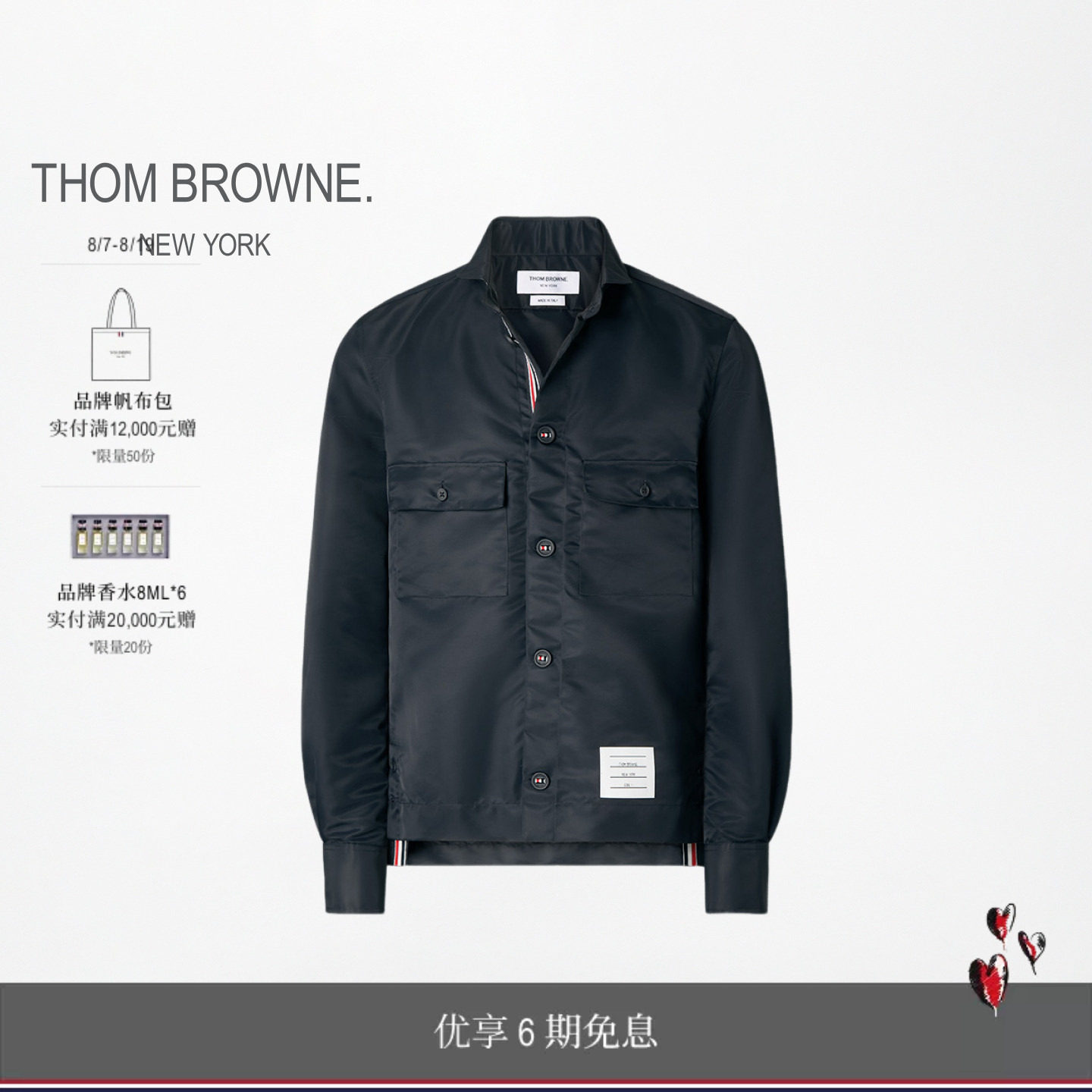 [6期免息][早秋新品]THOM BROWNE 男士青果领贴袋直筒长袖衬衫