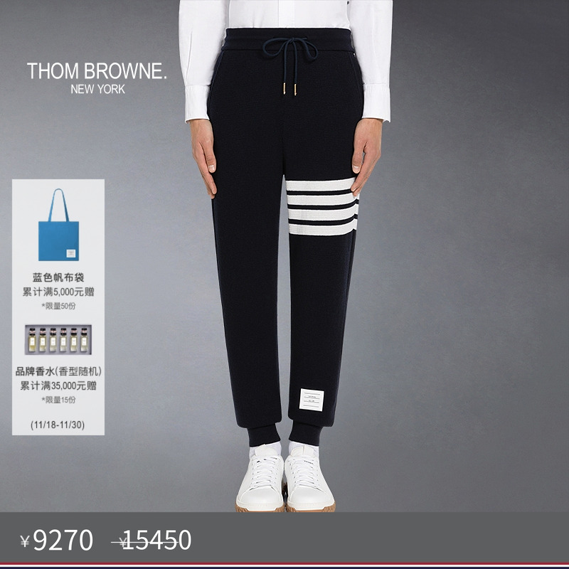 男士运动裤ThomBrowne经典款