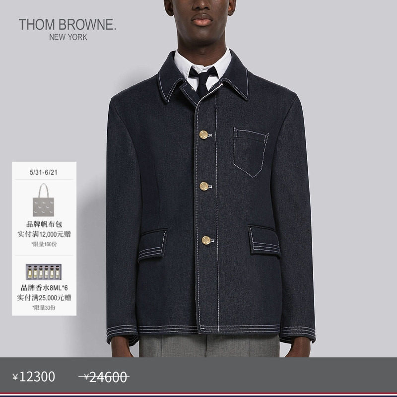 [春夏优惠]THOM BROWNE 男士牛仔布缝线纽扣夹克外套