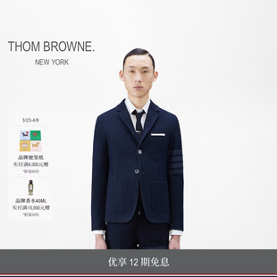 12期免息 经典 THOM 男士 四条纹棉质西服外套 BROWNE