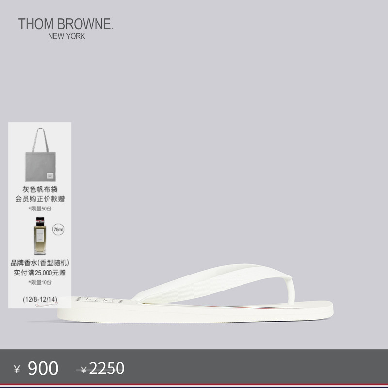 ThomBrowne男鞋橡胶条纹人字拖