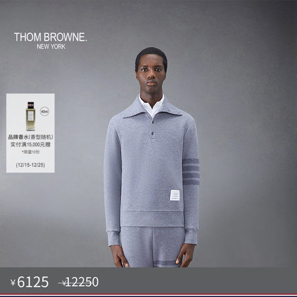 [五折优惠]THOM BROWNE 男士四条纹回纹织漏斗领套头衫卫衣