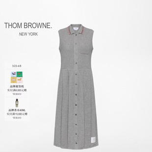 THOM 3期免息 明星同款 女士华夫格POLO百褶连衣裙 BROWNE