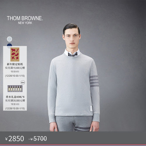 ThomBrowne纯棉长袖T恤